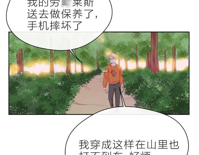 第11话 误会79