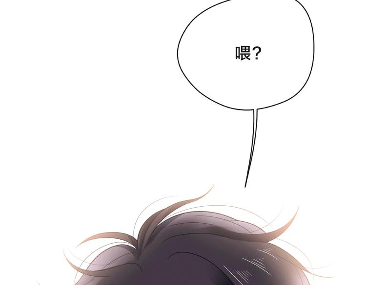 第7话 总裁的电话181