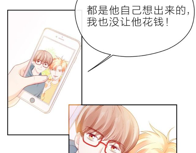 第11话 误会146