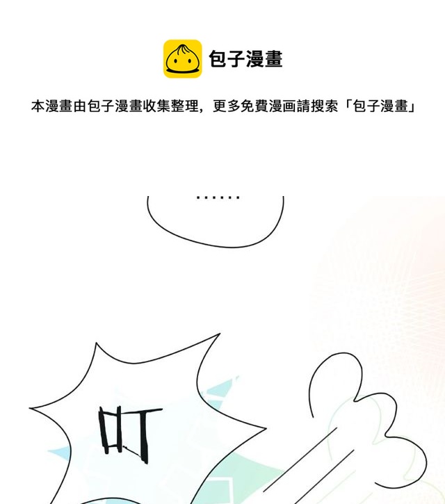 第11话 误会70