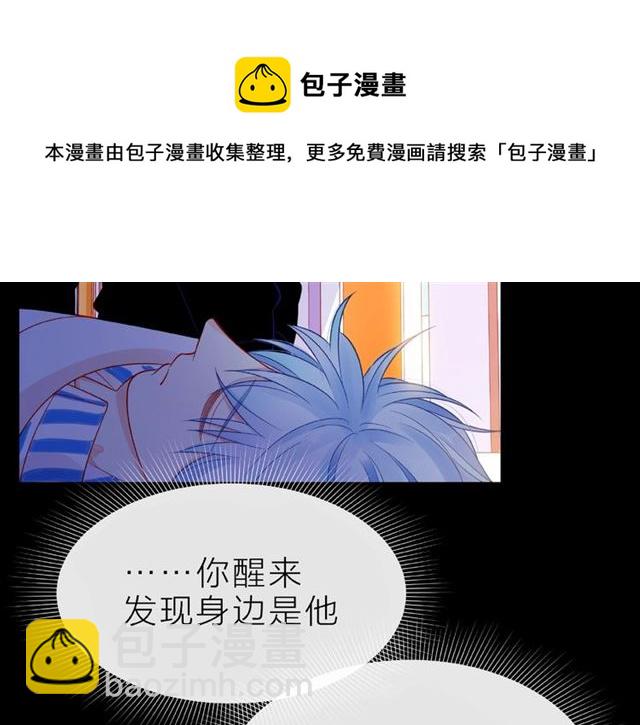 第18话 要暴露了？100