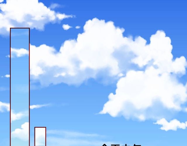 第11话 误会52