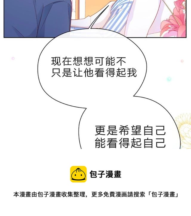 第22话 我不能给他希望50