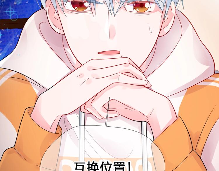 序章 触碰的旋律29