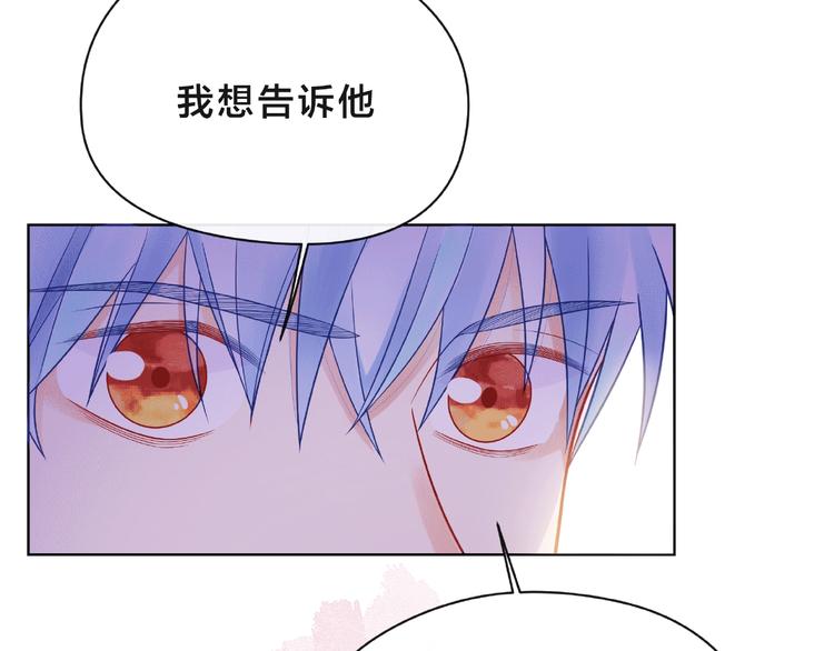 第9话 被发现了！29