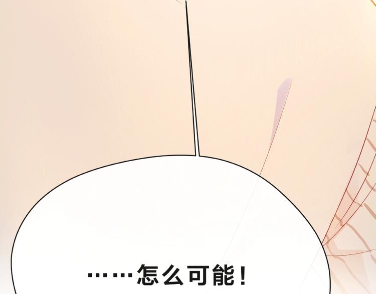 第7话 总裁的电话95