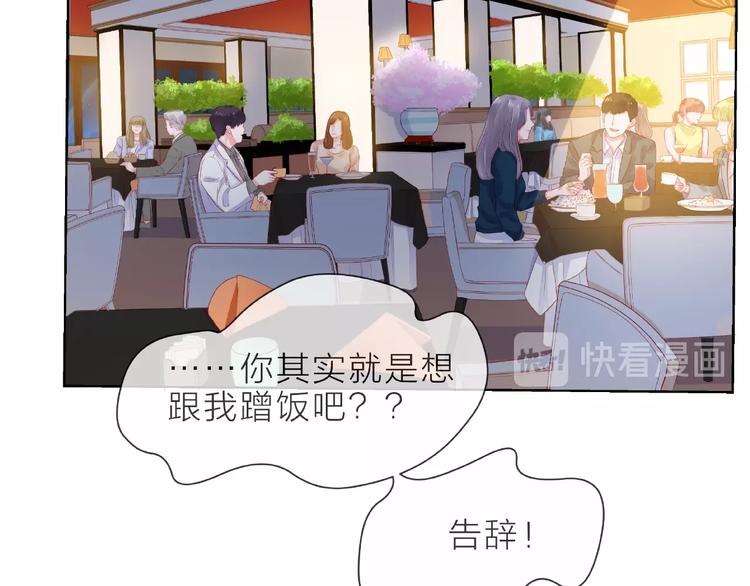 第1话 互换位置201