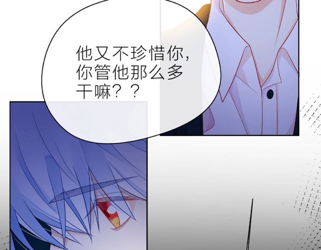 第28话 真正的朋友48