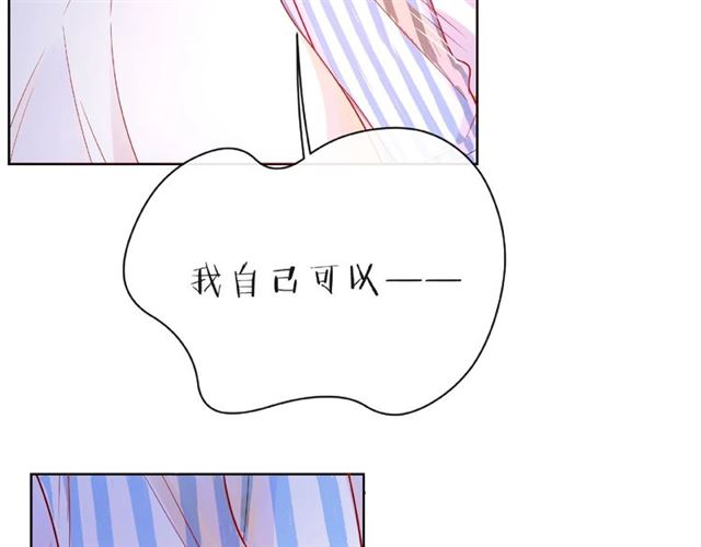 第20话 隐瞒23