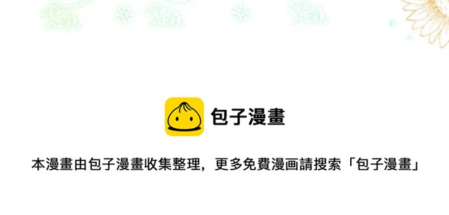 第28话 真正的朋友20