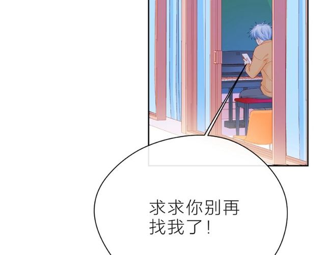 第12话 逛街46