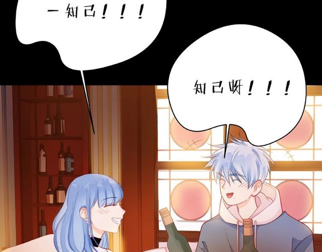 第29话 互换之后47