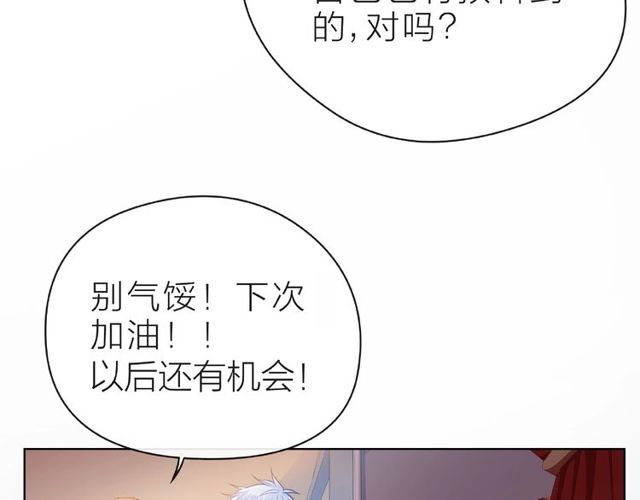 第27话 信息137