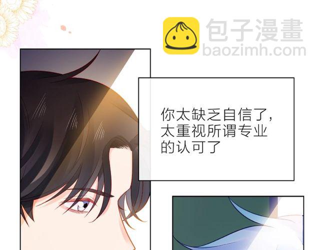 第10话 总裁的计划57