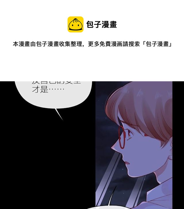 第17话 受伤后60