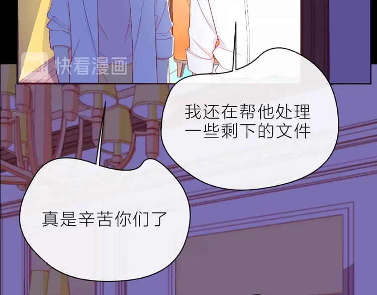 第6话 互换后的道歉111