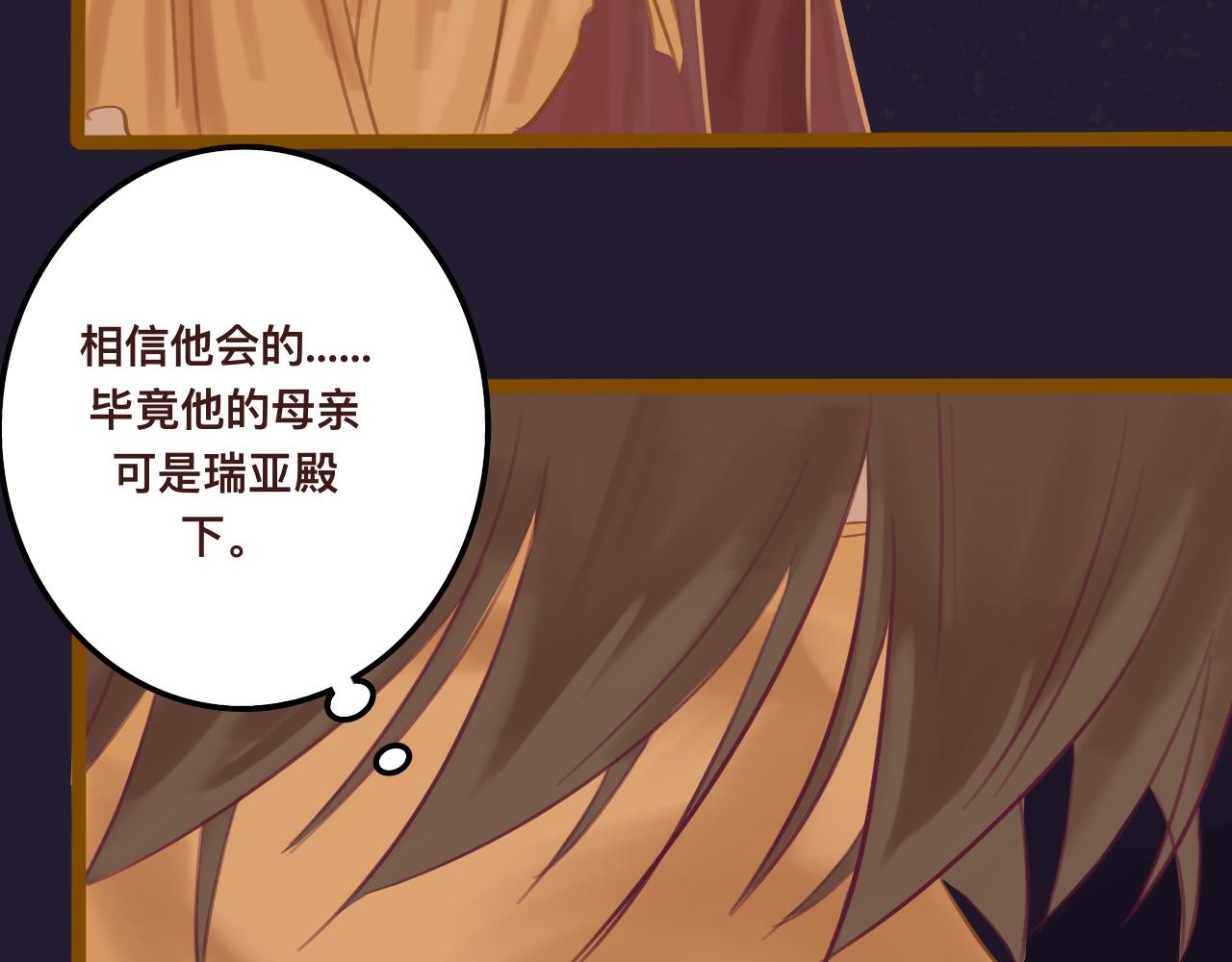 柒*星之王3