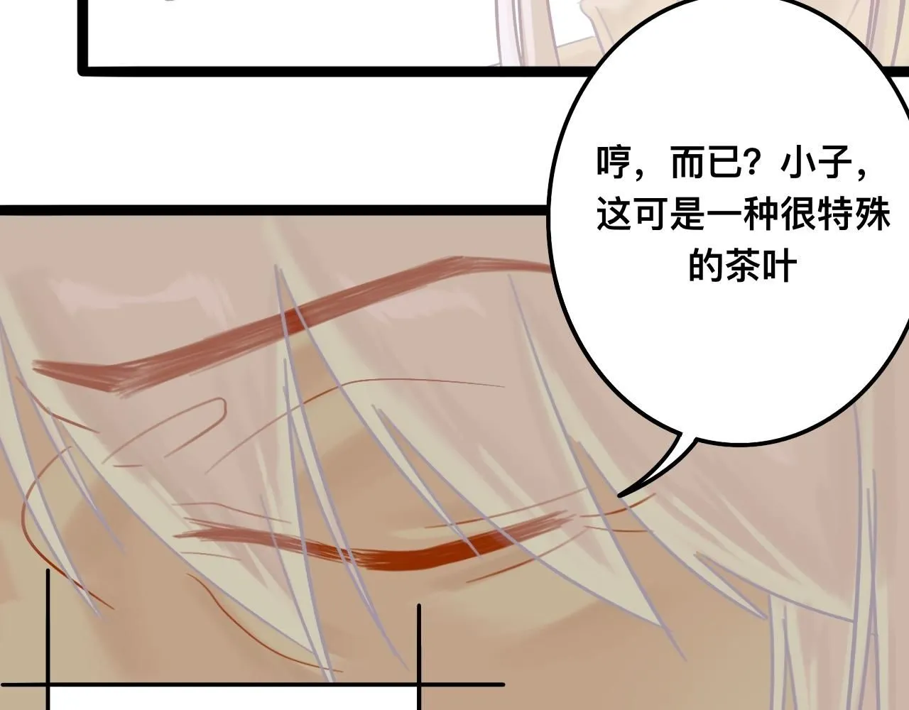 拾*雪色11
