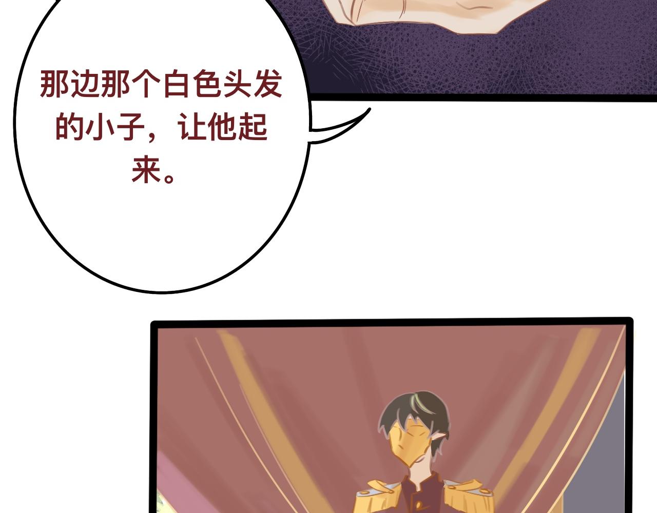 柒*星之王47