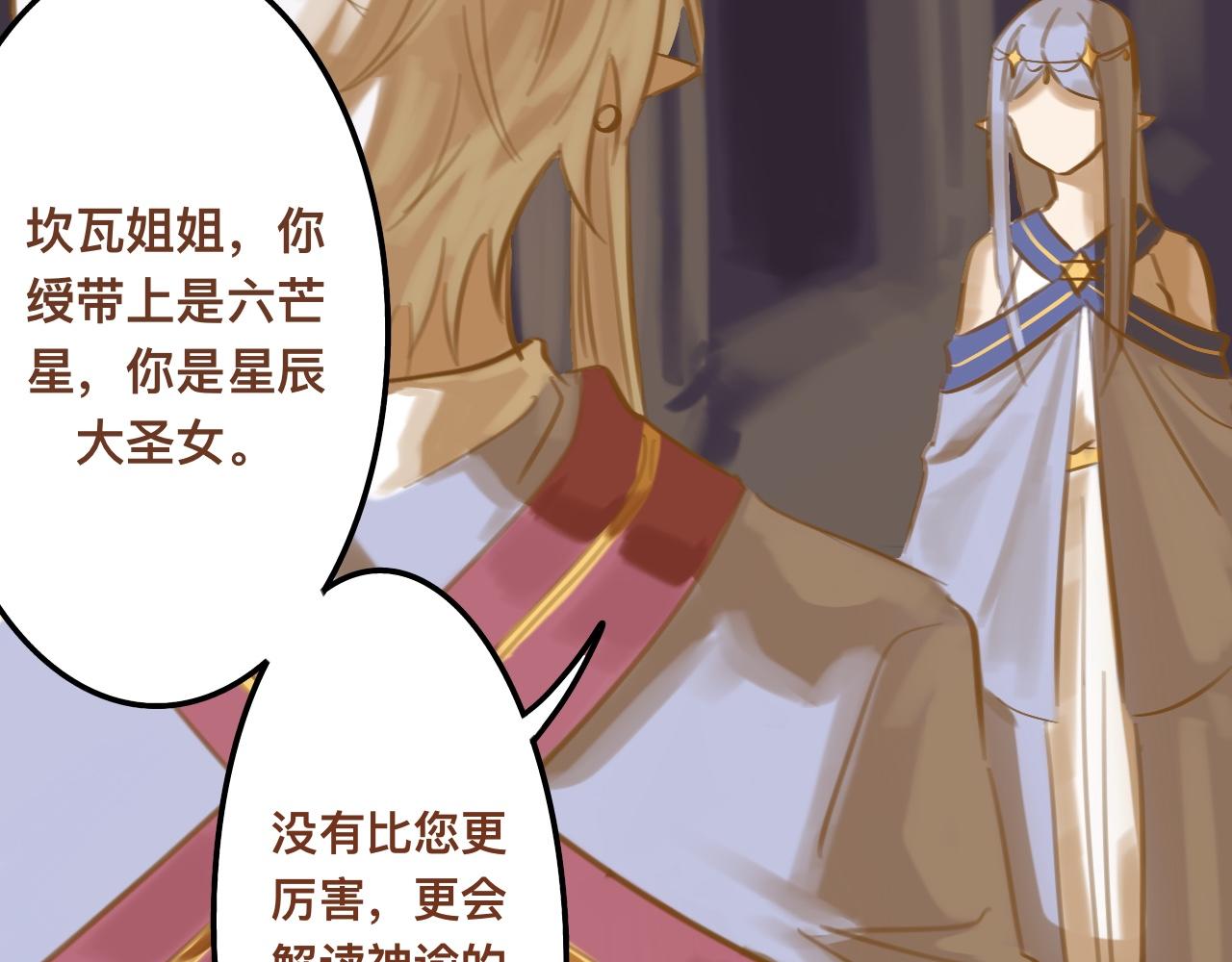贰*神谕68