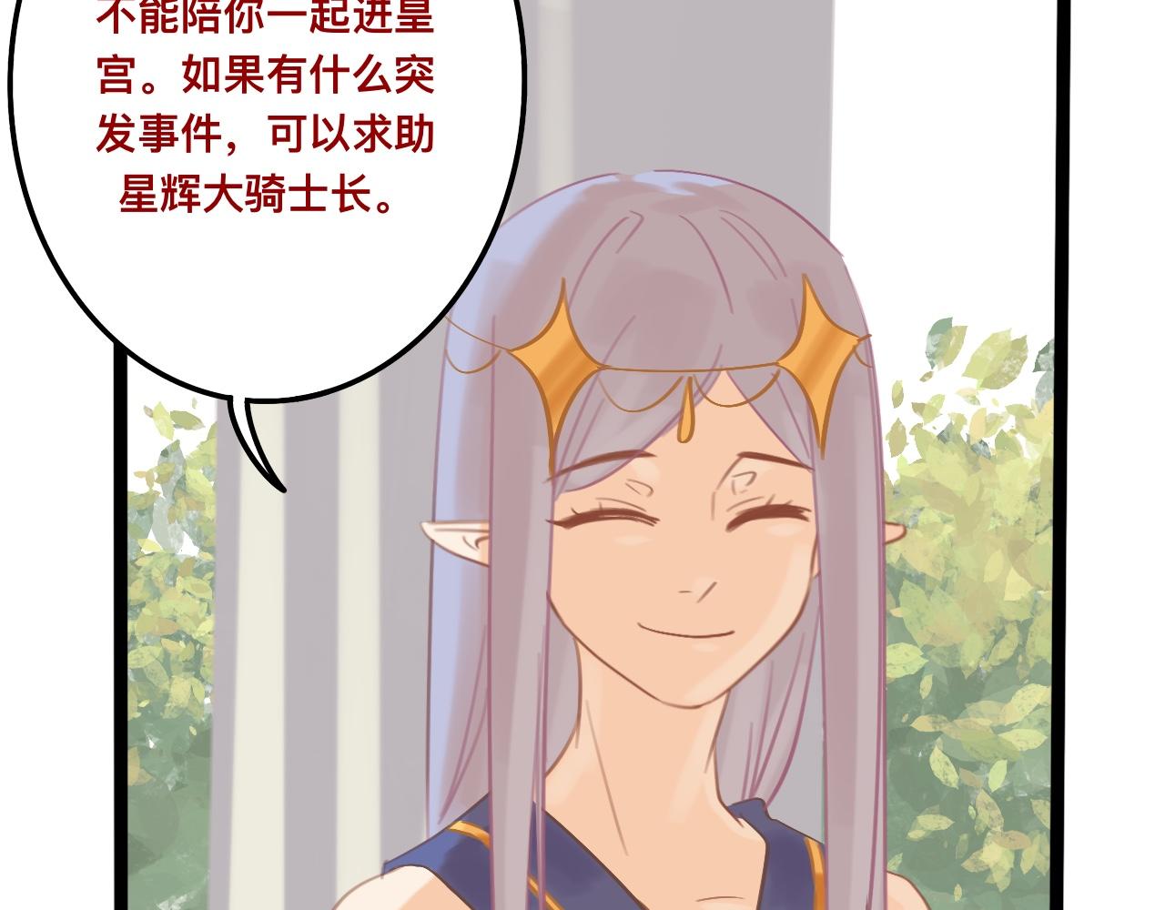 柒*星之王26