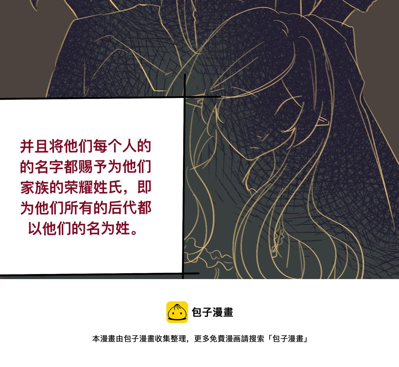 捌*火星49