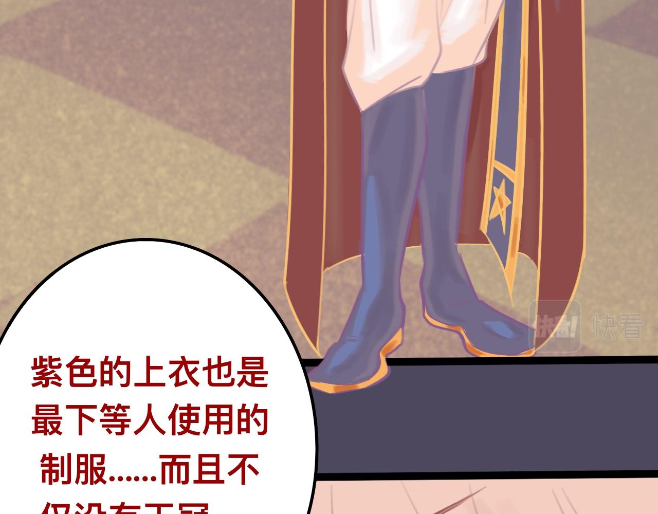 柒*星之王18