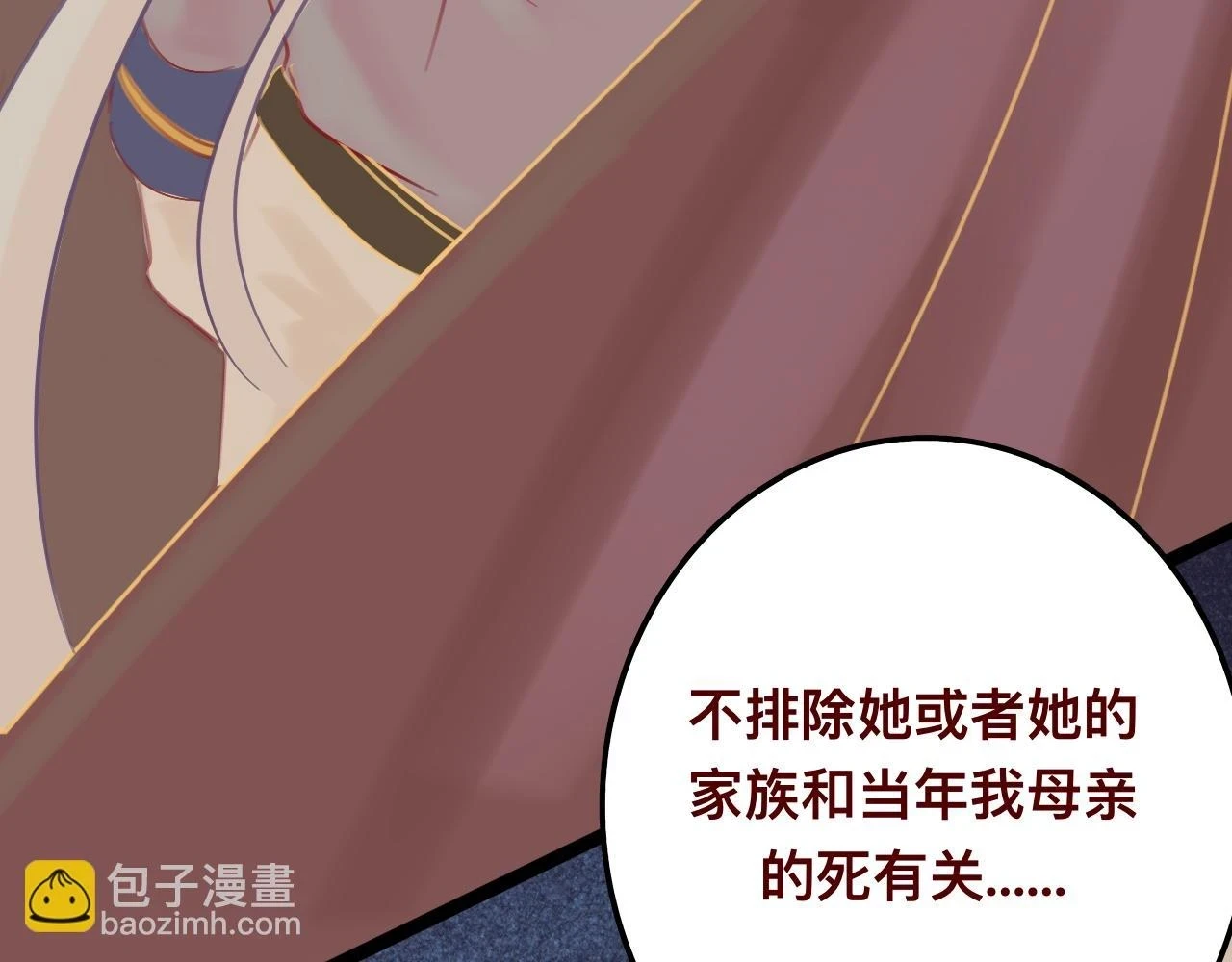 玖*八大行星王储77