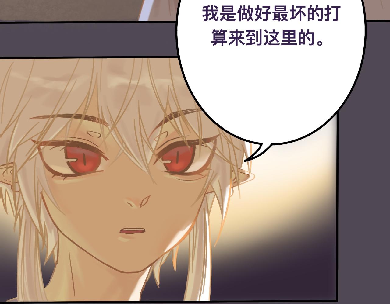 叁*路西法之星2