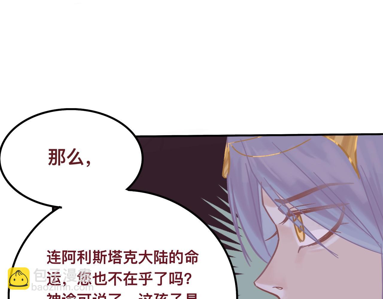 叁*路西法之星78