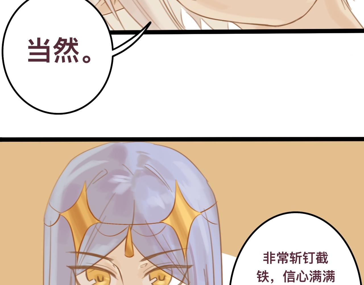 陆*王位争夺战61