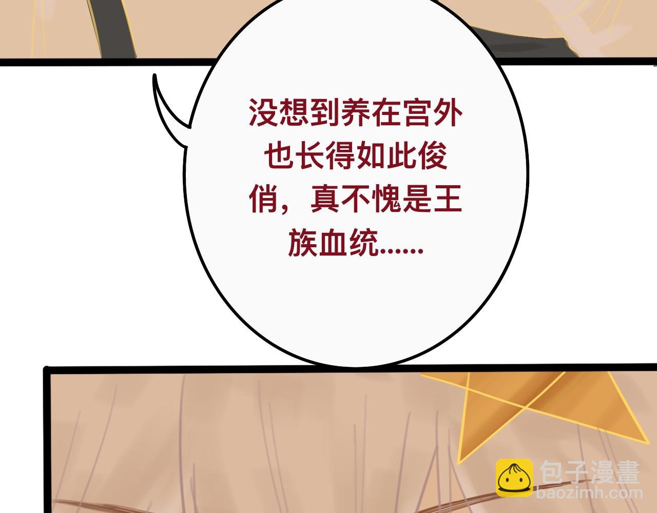 柒*星之王76