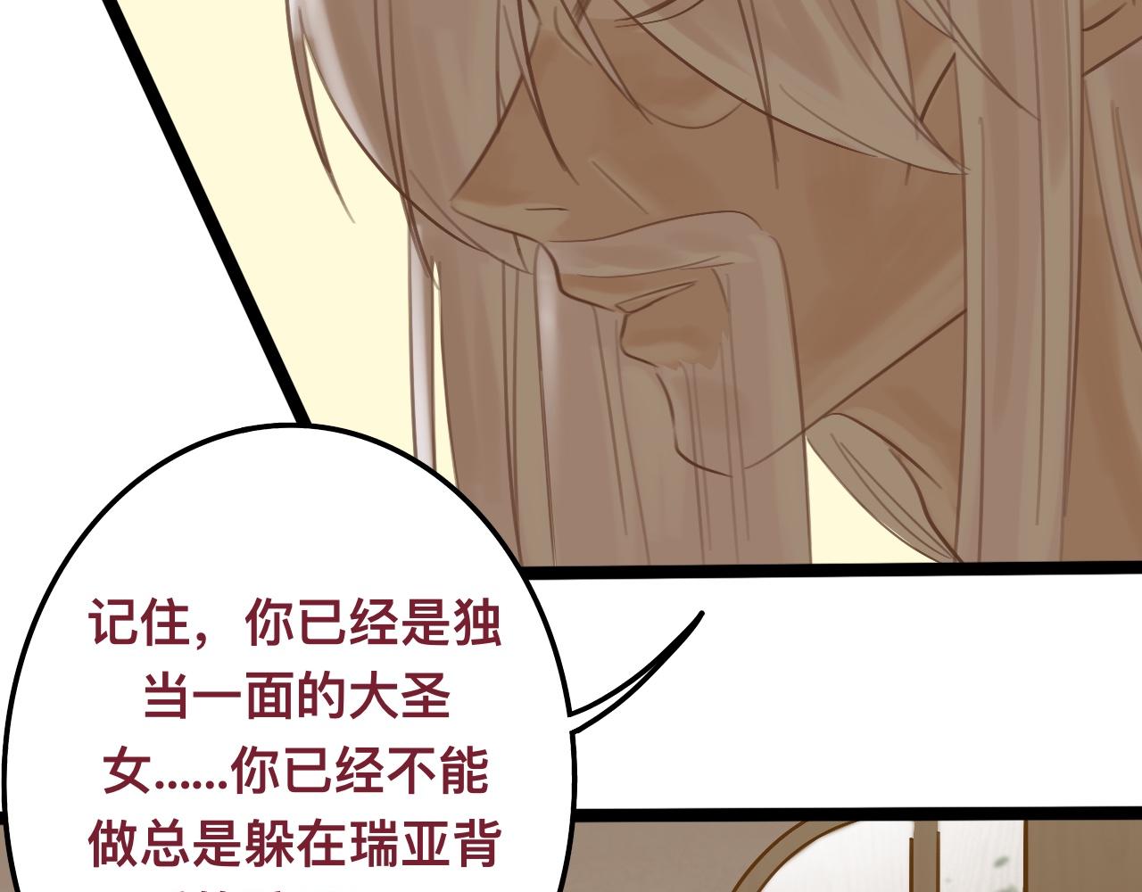 陆*王位争夺战46