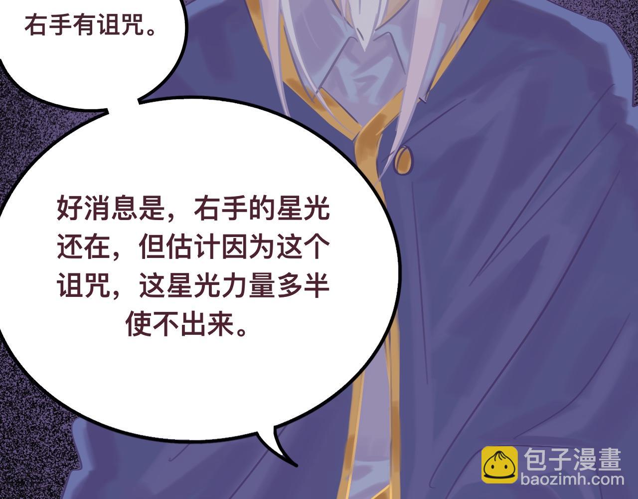 叁*路西法之星56