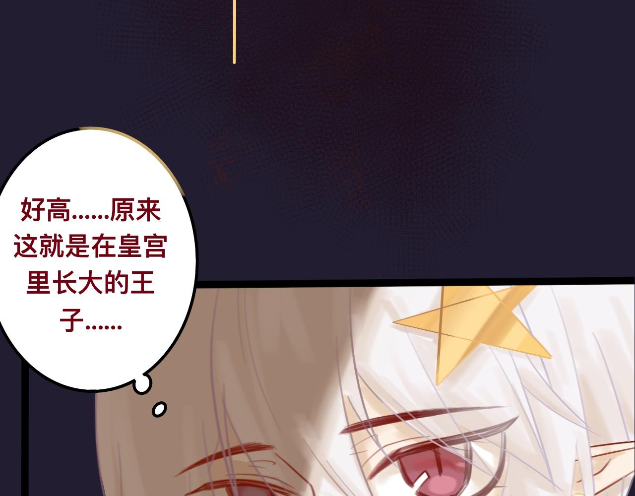 捌*火星6