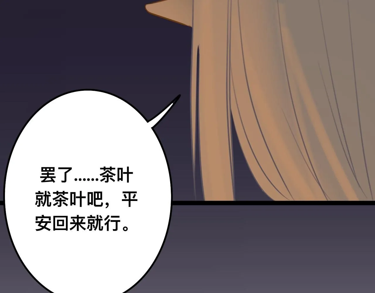 拾*雪色74