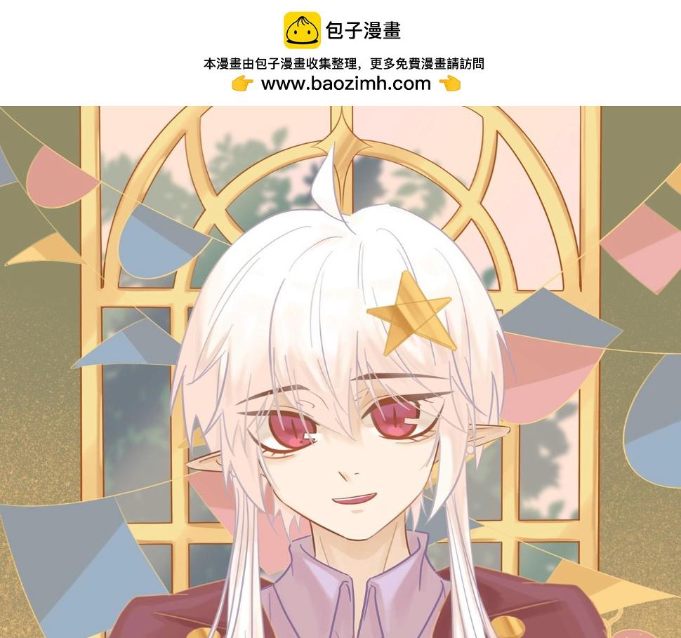 生日特别篇 10