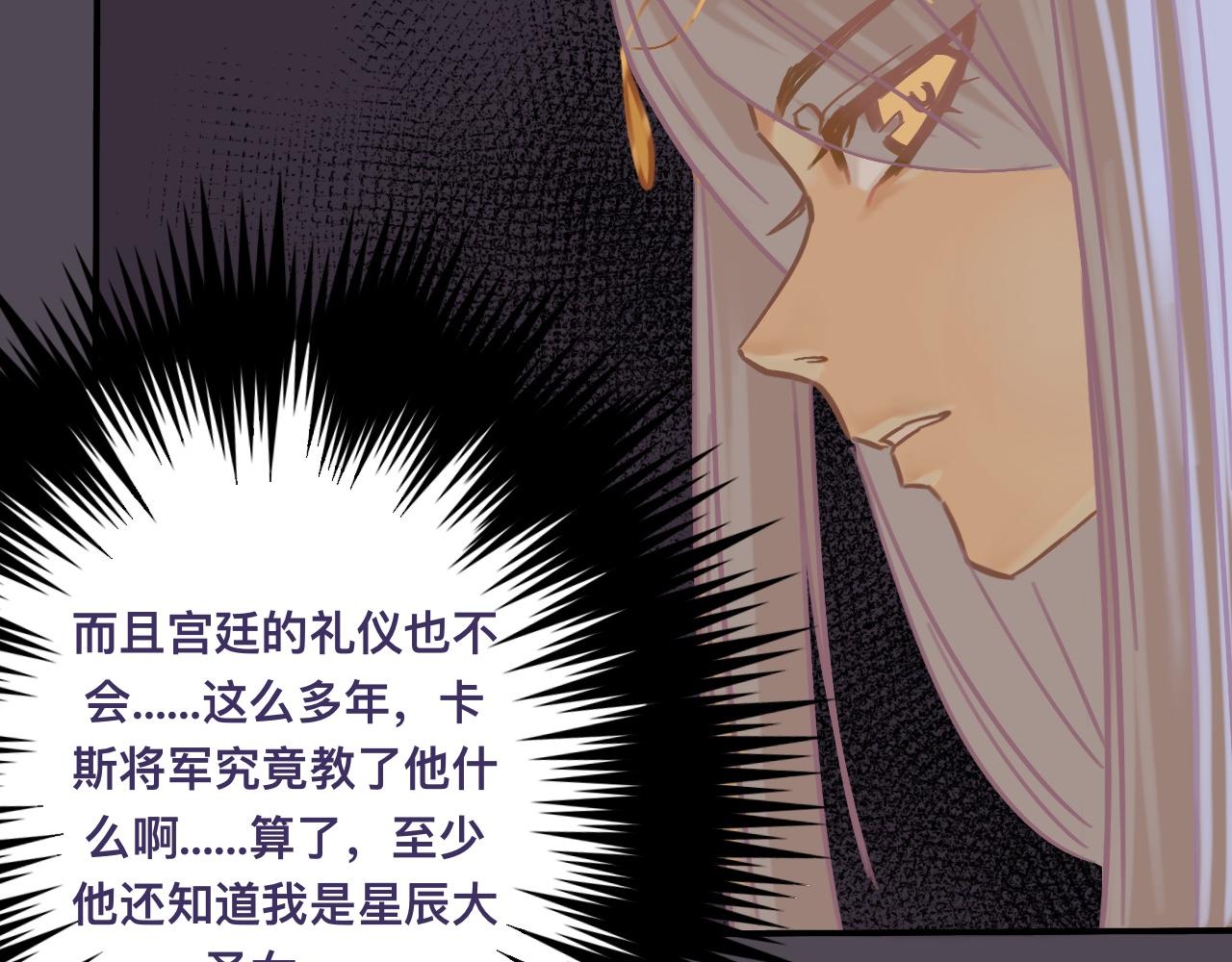 叁*路西法之星8