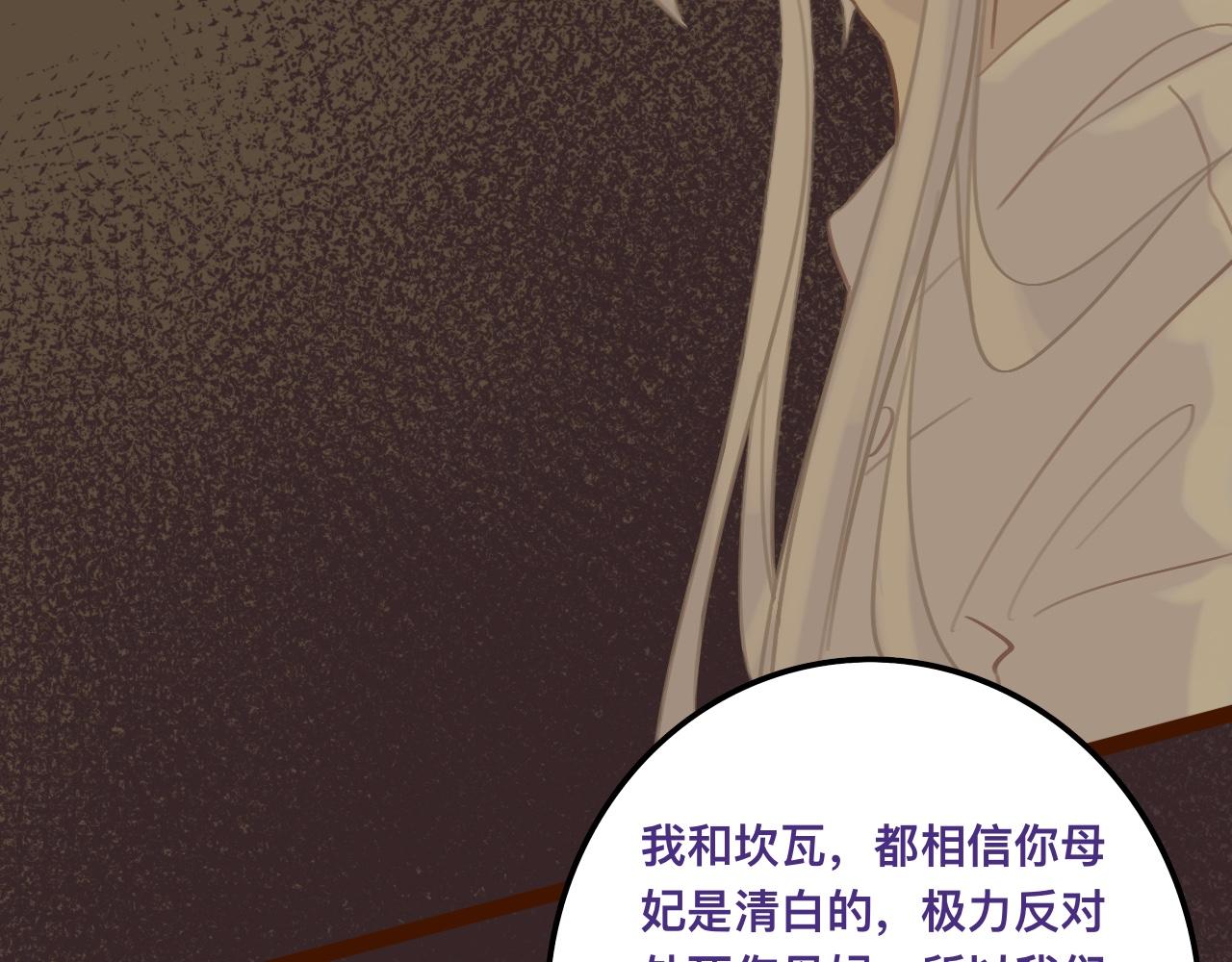 肆*私心69