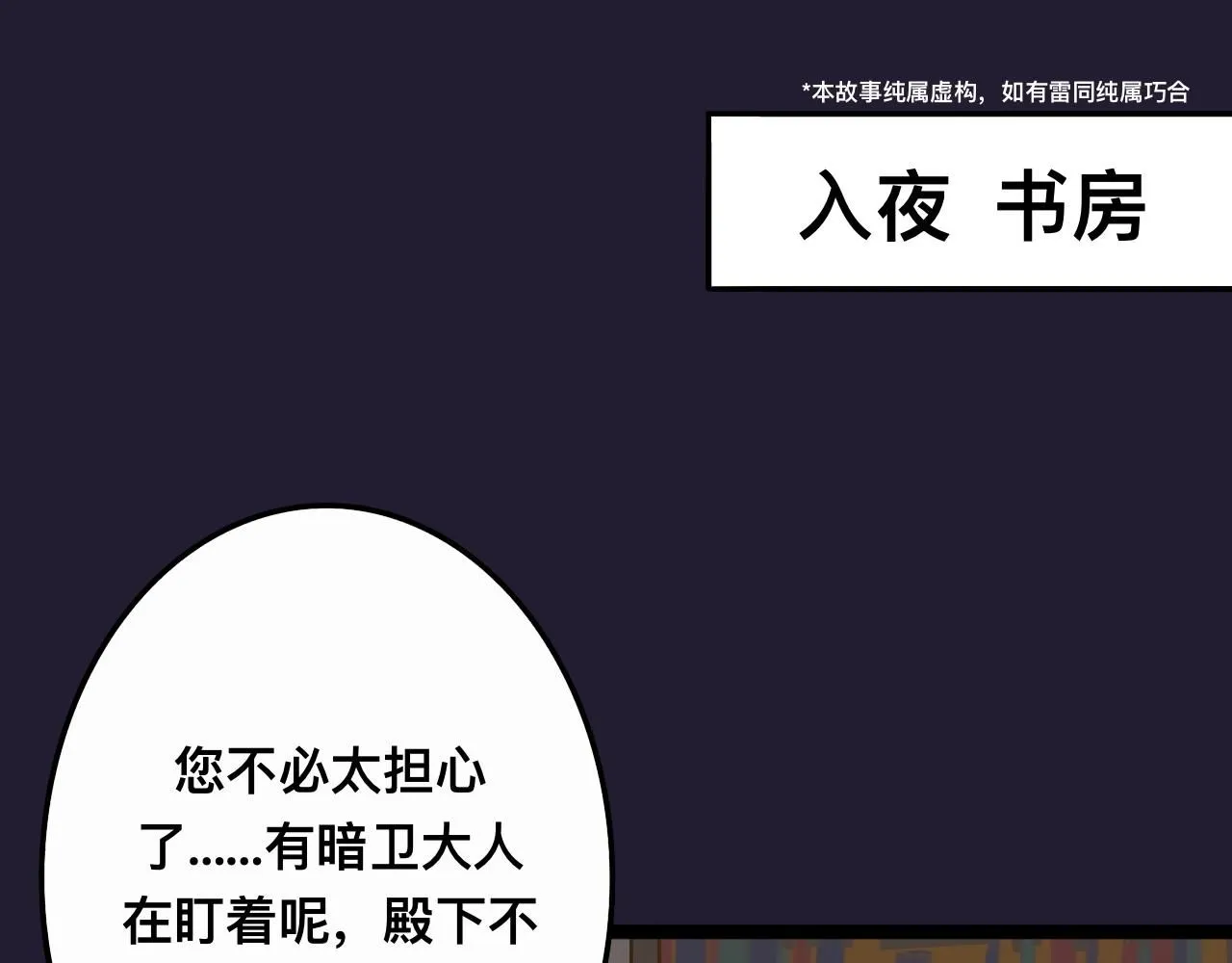 拾*雪色30