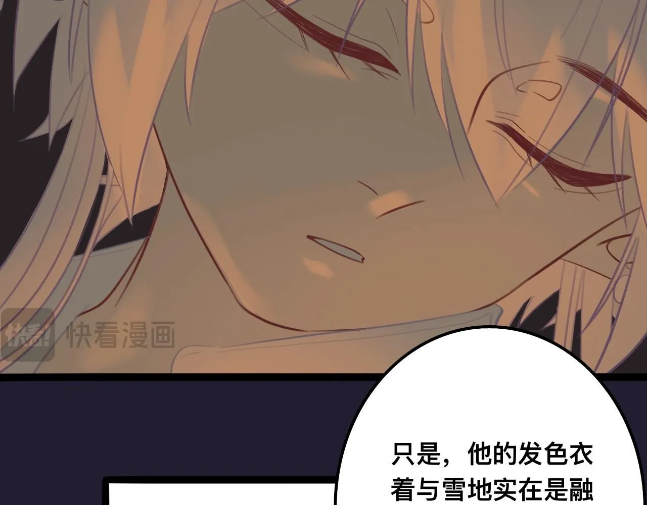 拾*雪色65