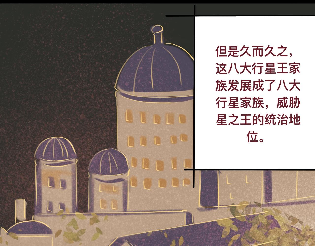 捌*火星50