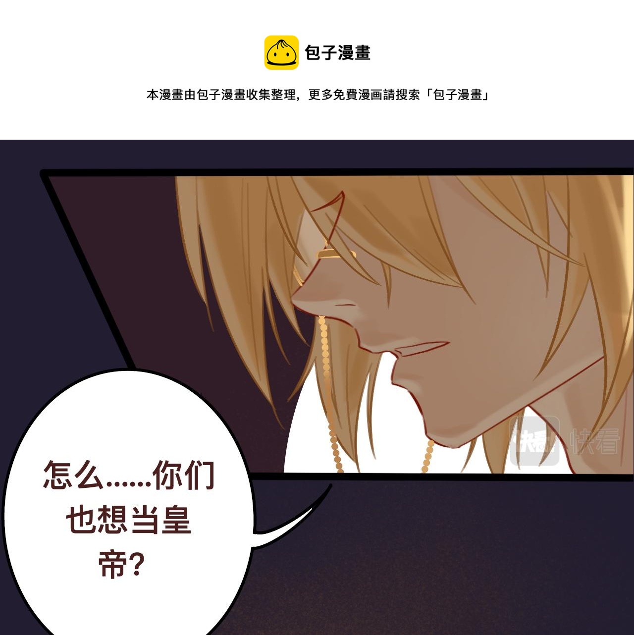 捌*火星0