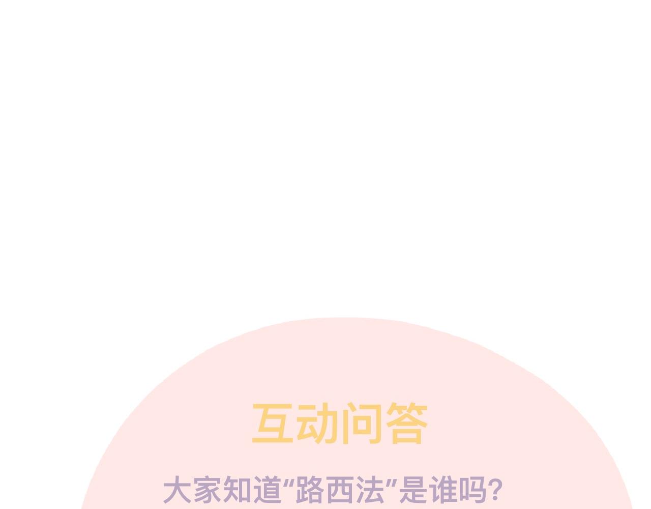 肆*私心80