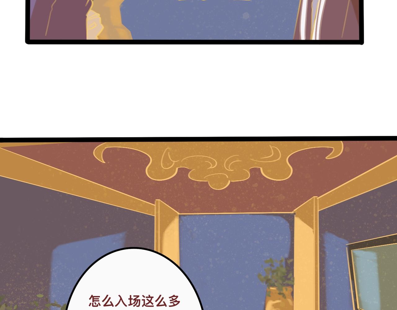 柒*星之王71