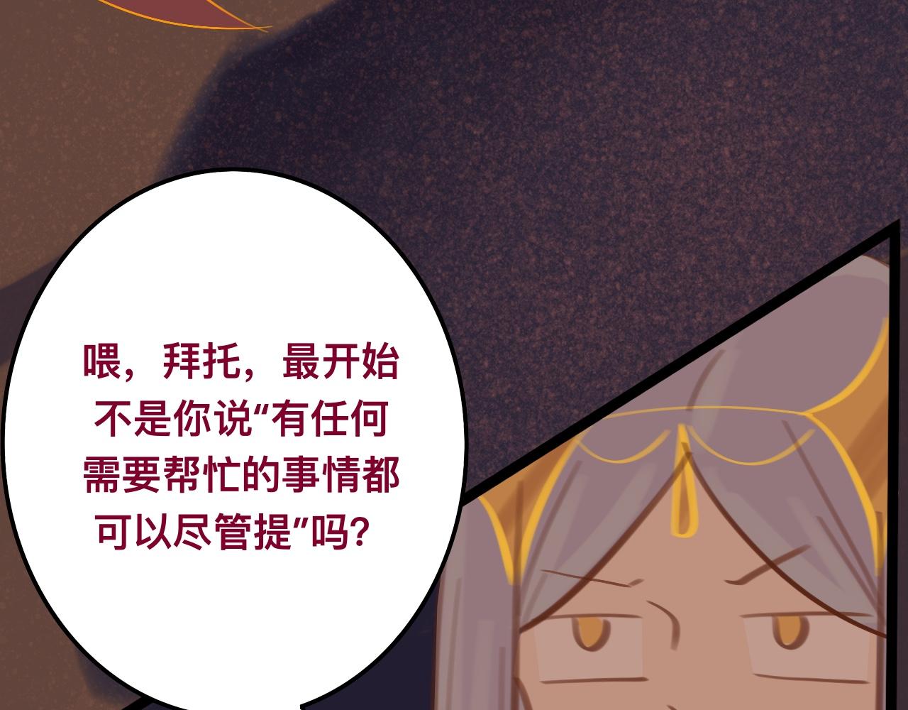 陆*王位争夺战74
