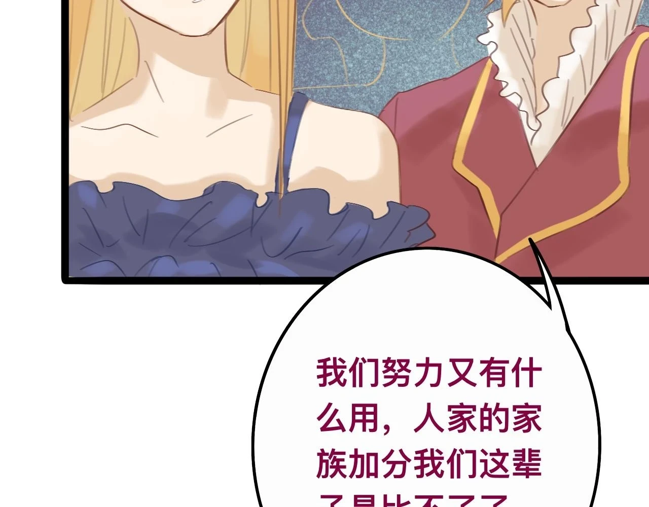玖*八大行星王储28