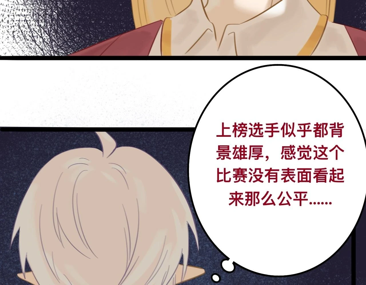 玖*八大行星王储73