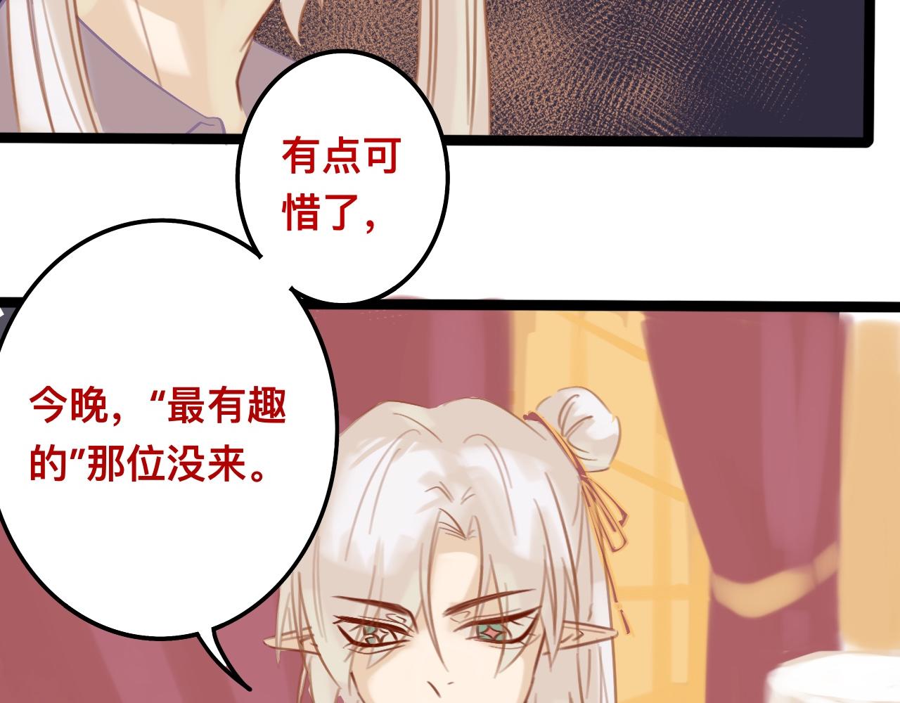 捌*火星63