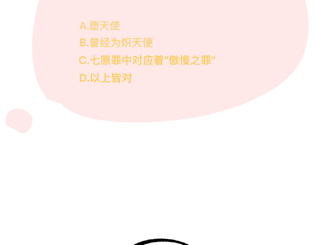 肆*私心81